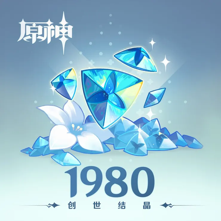 原神- PS4 和PS5 游戏| PlayStation (中国大陆)