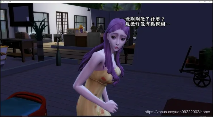 大概一晚上就變回來了。