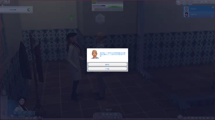 約會當時勸離傑佛瑞和萳西之後就很突然被傑佛瑞求婚