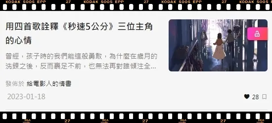 vocus｜新世代的創作平台