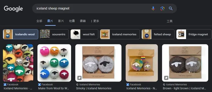 由於我沒有拍到冰島羊磁鐵，以google圖示意