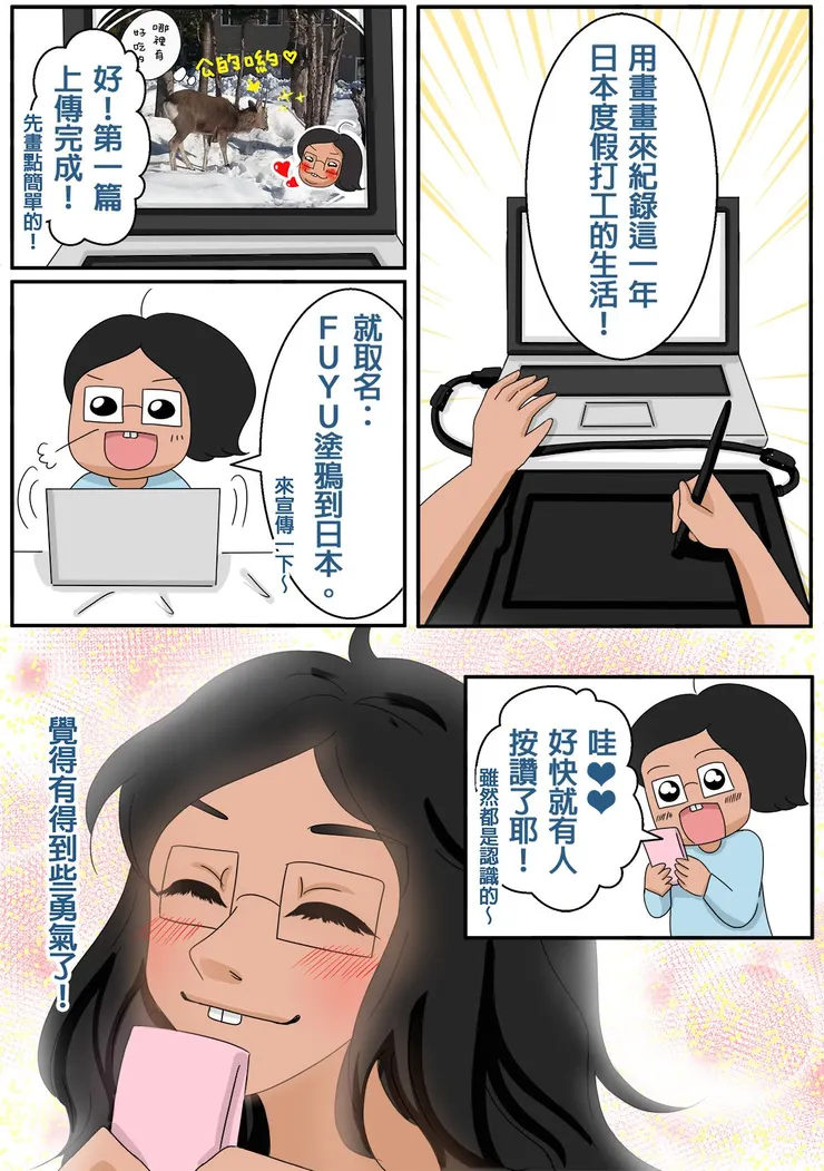 vocus｜新世代的創作平台