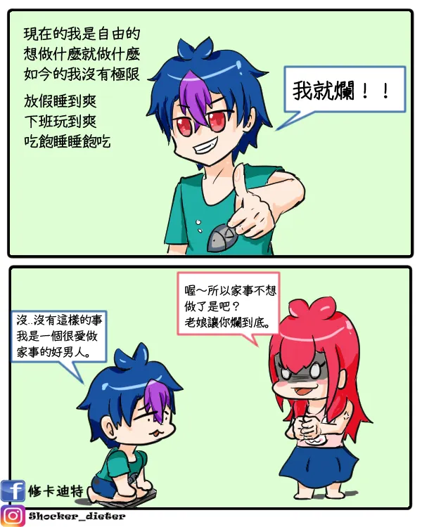 vocus|新世代的創作平台