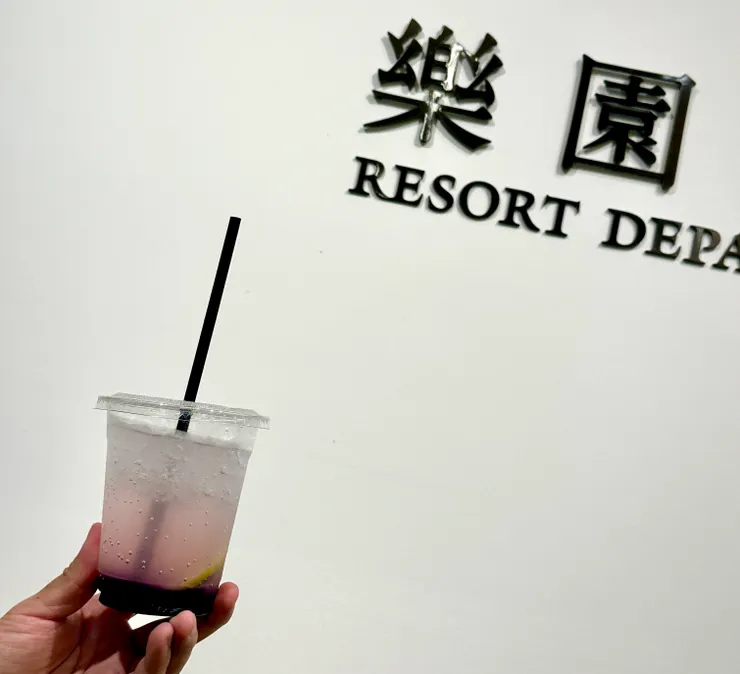 《樂園Cafe》的蝶豆花檸檬氣泡飲