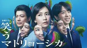 微笑俄羅斯娃娃