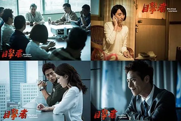 圖片來源：穀得電影