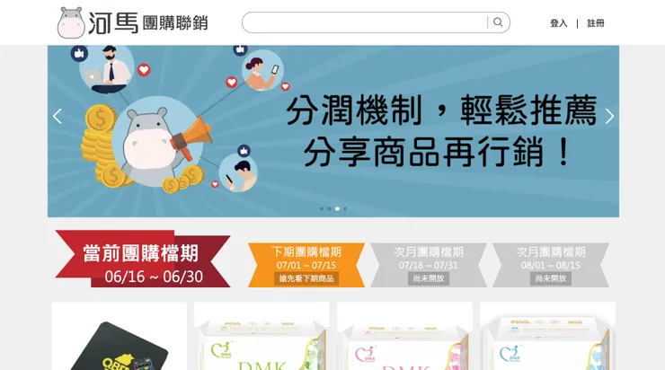 vocus｜新世代的創作平台