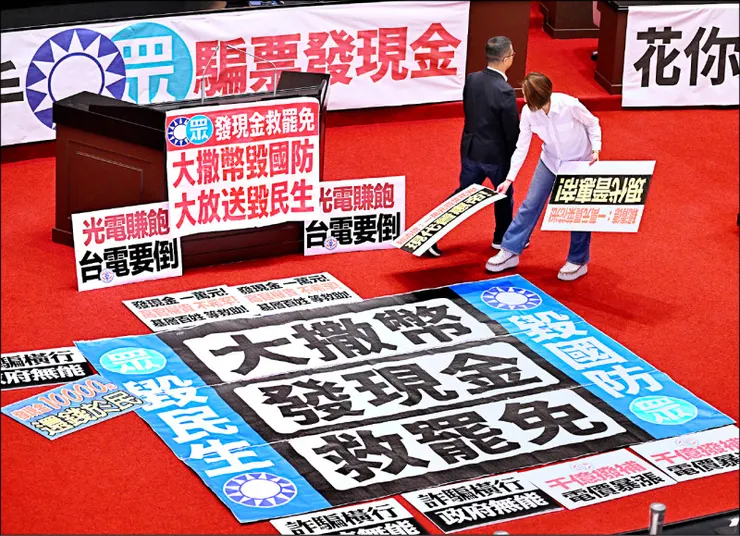 國民黨也曾用大撒幣來救罷免