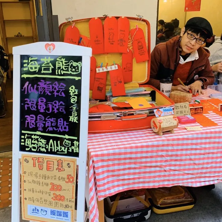 vocus｜新世代的創作平台