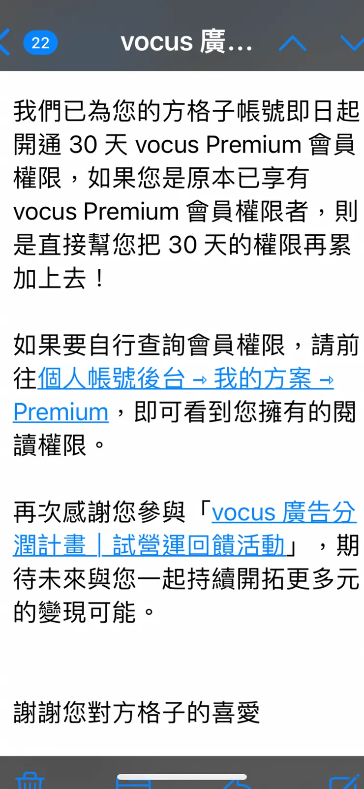 vocus｜新世代的創作平台