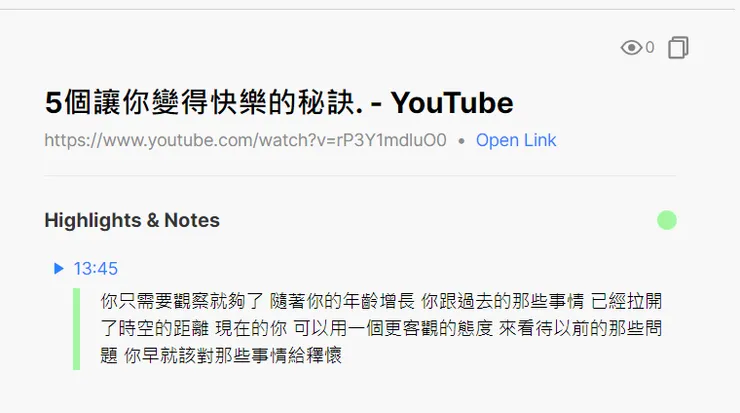 vocus｜新世代的創作平台