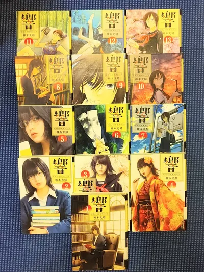 漫畫《響～成為小說家的方法～》