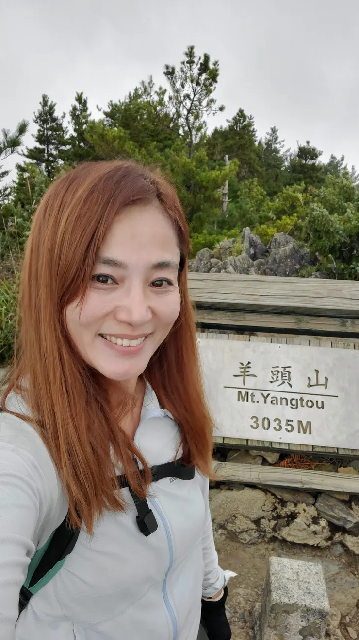 自拍完後在雨還沒落下前，趕緊下撤往羊頭山登山口