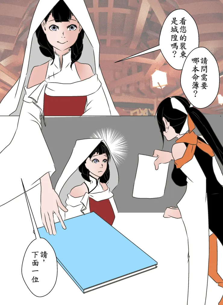 vocus|新世代的創作平台