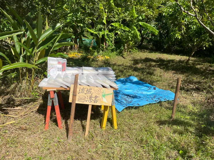 另一個有攤書的攤位