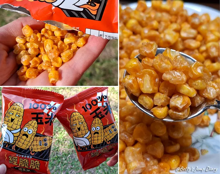 ▲【經脆脆】玉米粒X燒玉米口味/圖片來源:Betty's Jump Diary