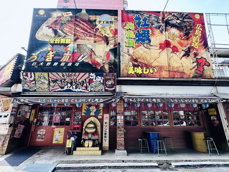 【森川丼丼大橋橫町】台中超浮誇系日式料理！必吃超狂『廣島牡蠣