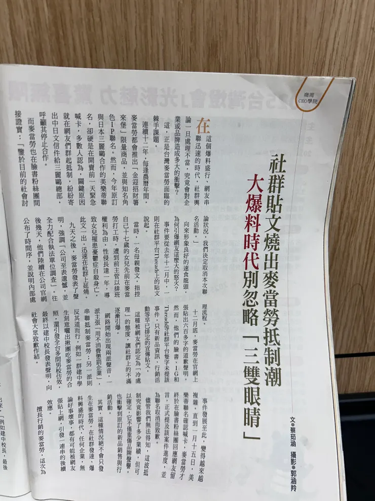 vocus|新世代的創作平台