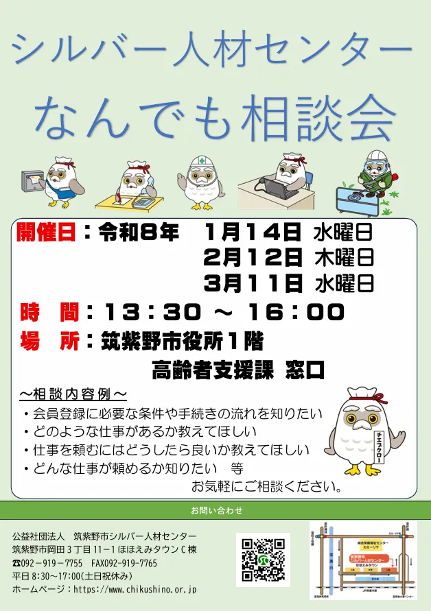 圖片來源：筑紫野市官網