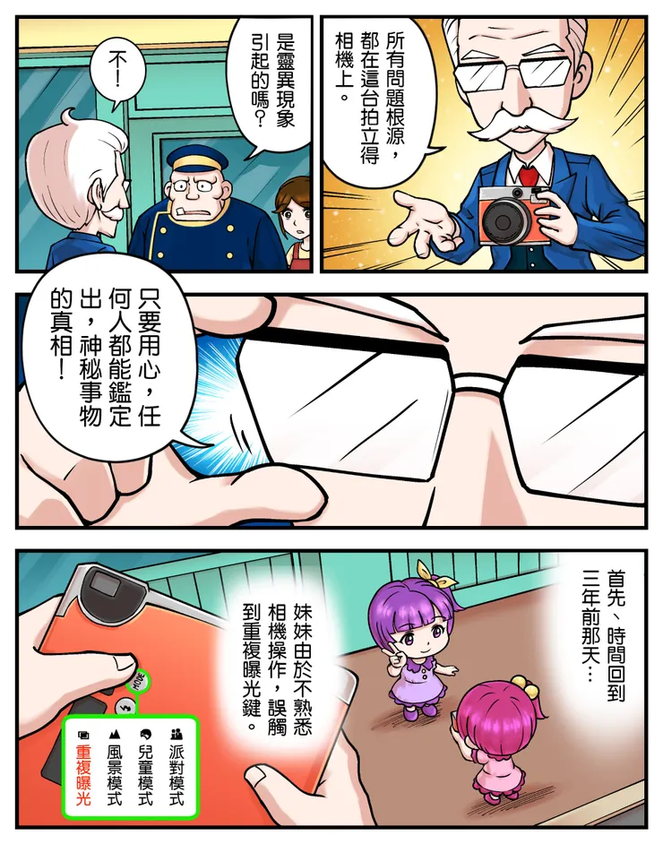 vocus｜新世代的創作平台