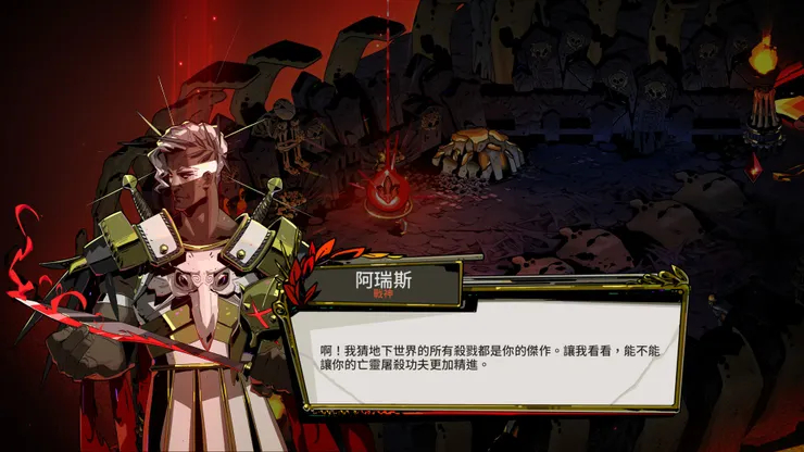 奧林匹斯的協助