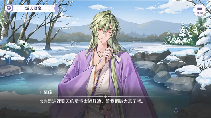 圖片來源：歡迎來到夢樂園