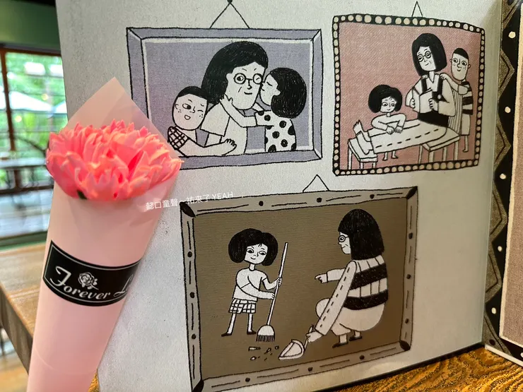 書封底前的蝴蝶頁~愛需要全家人一起互相體諒理解