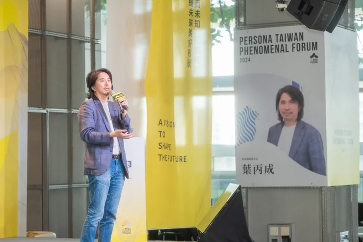 圖說:教育部次長葉丙成出席論壇強調,面對AI興起的數位時代,我們必須終身學習,時刻保持好奇心。(資料來源:人物誌)