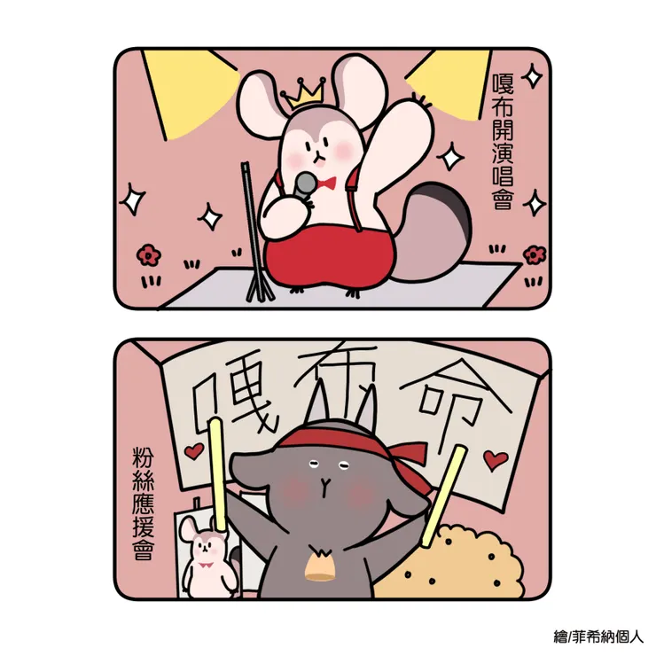 vocus|新世代的創作平台