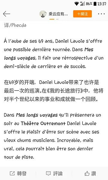 vocus|新世代的創作平台