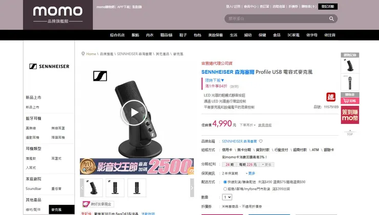 vocus｜新世代的創作平台