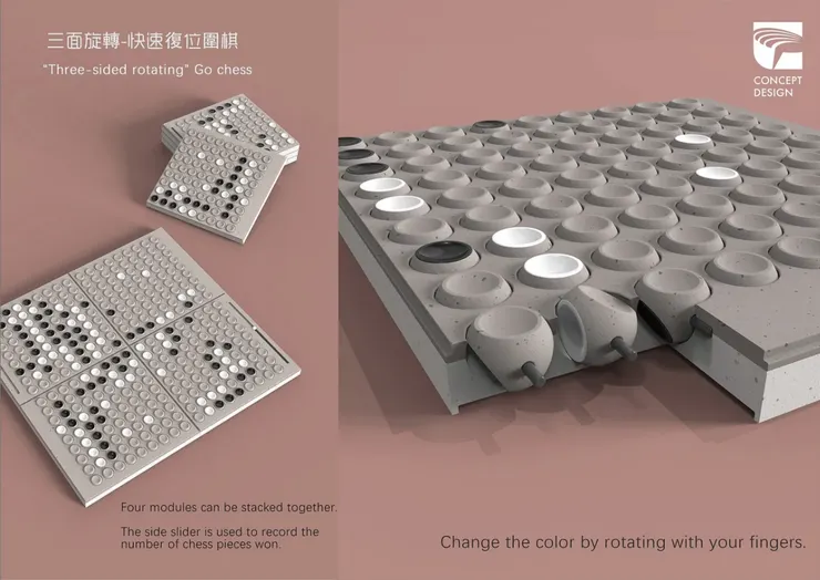 得而復失金點設計獎的「三面旋轉快速復位圍棋」（圖片來源：金點設計獎臉書網頁）