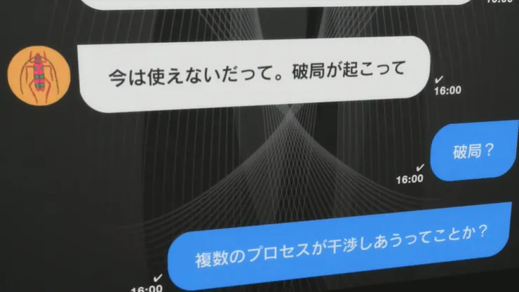 動畫裡大量科學理論都是用對話方式呈現。