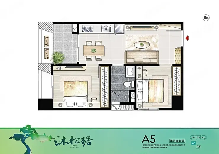 沐松琚A5平面圖