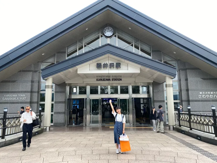 這趟輕井澤之旅，始於車站，也再見於車站。