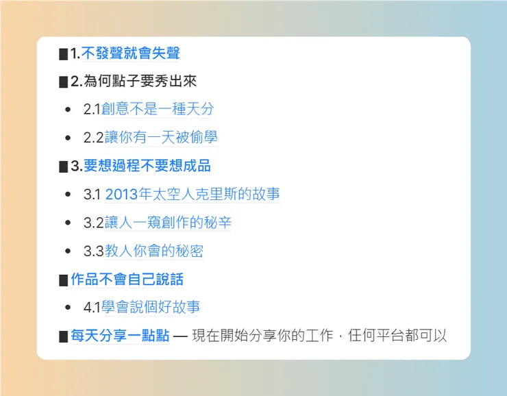 vocus|新世代的創作平台