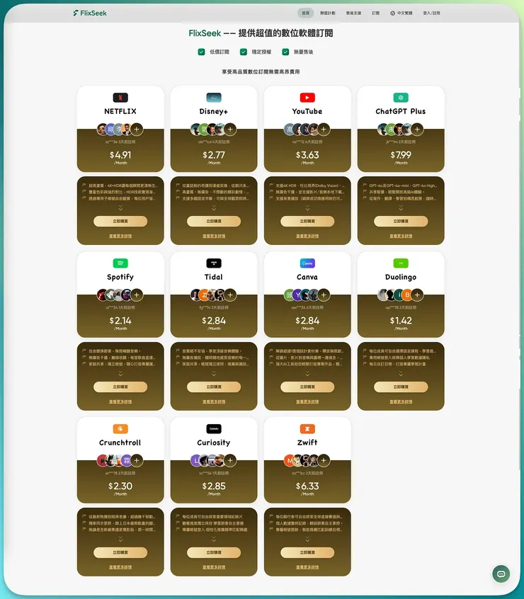 vocus｜新世代的創作平台