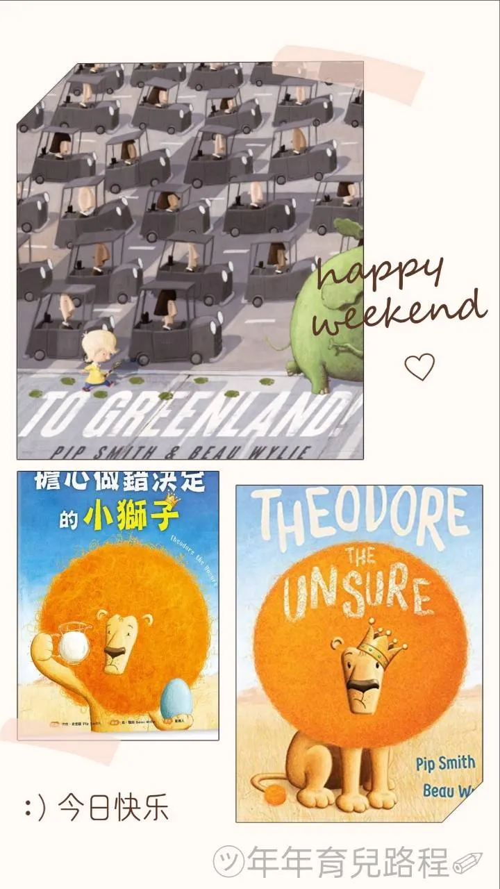 Pip Smith-繪本合輯