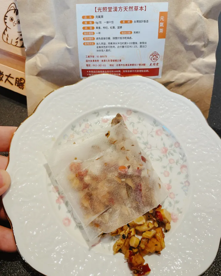 中藥材真材實料看的到