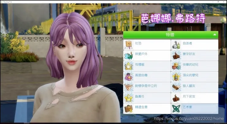 看看這神奇的特徵欄🤣🤣🤣