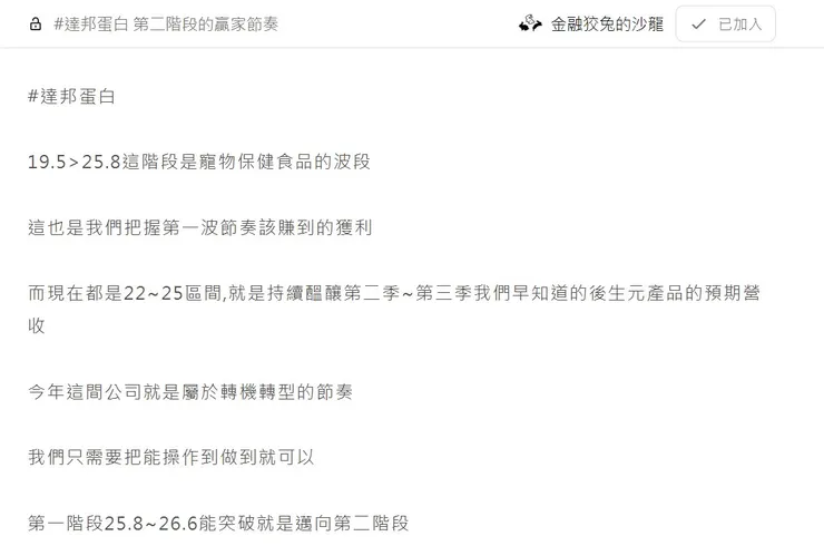 vocus｜新世代的創作平台