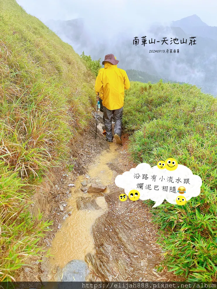 【奇萊南華2天1夜高繞版】能高越嶺道的能高瀑布(三疊瀑布)/