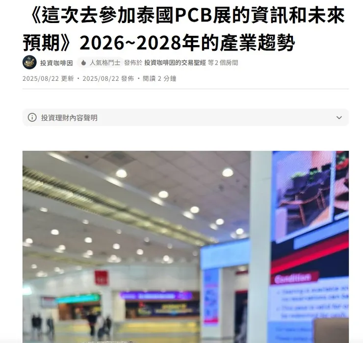 vocus｜新世代的創作平台