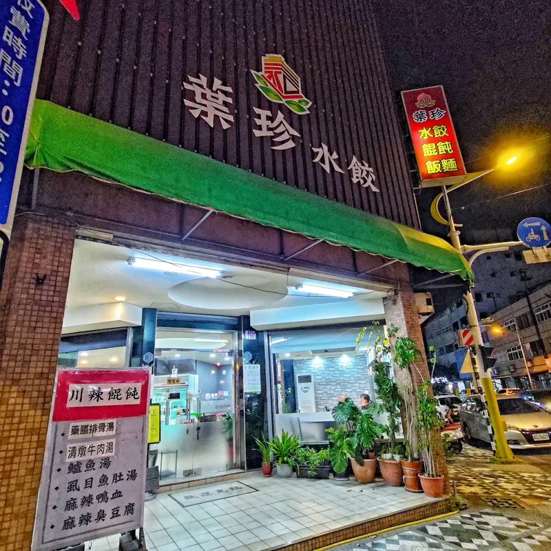 src