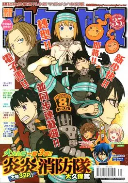 圖片來源：維基百科、東立出版社