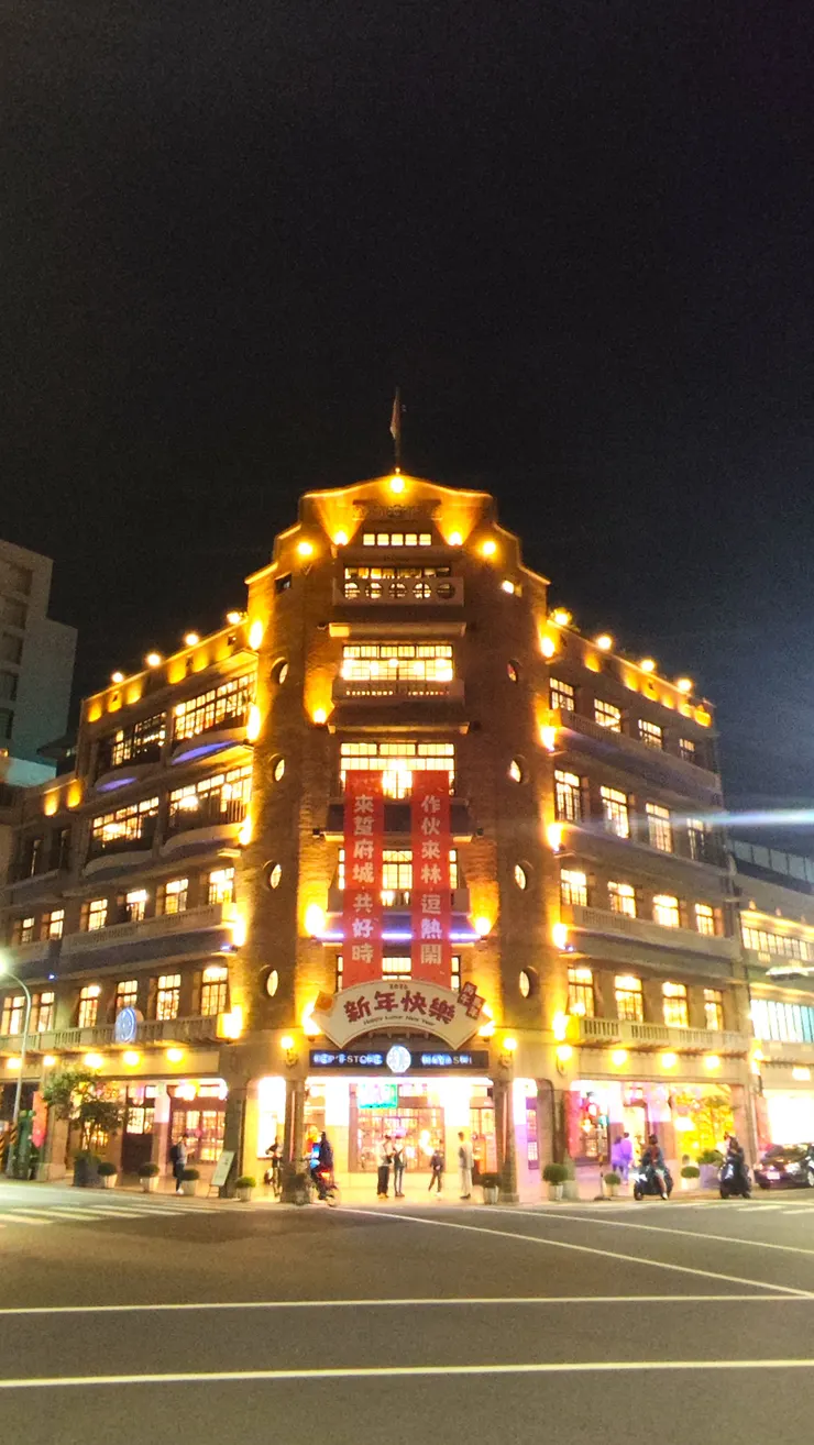 夜晚的林百貨閃閃亮亮