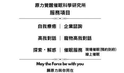 自我療癒