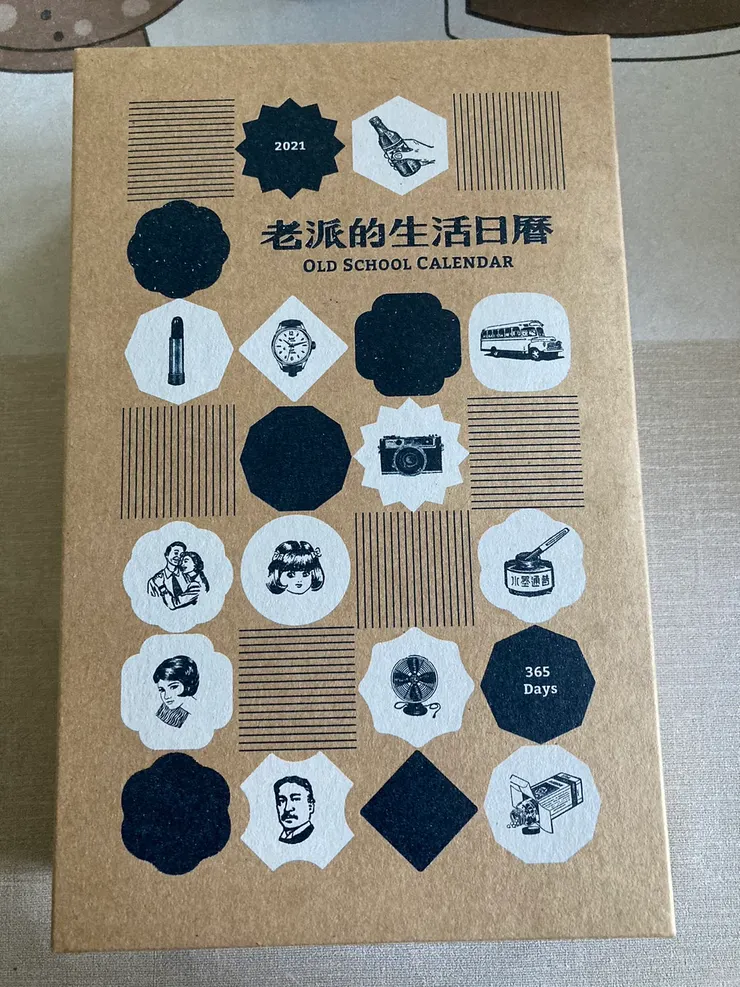 盒子整體就很有復古感！