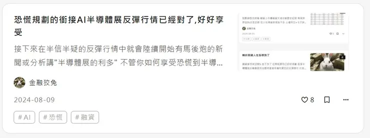 vocus｜新世代的創作平台