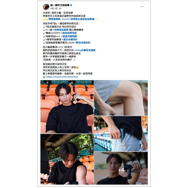 vocus|新世代的創作平台
